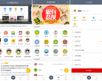 虚拟资源下载知识付费 论坛社区系统网站源码带小游戏分销商城系统 - PHP