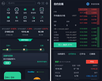 2025多语言区块链交易所源码,VUE前端交易所源码/质押/币币/支持PC+H5 - PHP