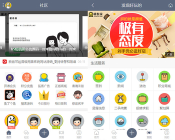discuz轻门户论坛社区源码整站问答社区简约源码dz程序bbs资讯论坛bbs社区风格论坛源码 - PHP