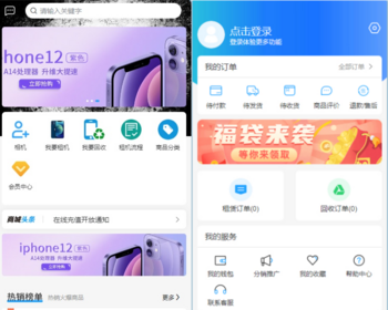 Thinkphp+uniapp开发的回收租赁系统源码/手机回收/电子产品售卖商城/在线租赁/开源版