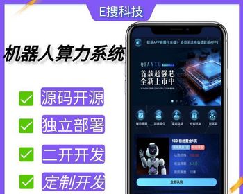 新版理财返利系统UI定制碳中和新能源数字文旅系统 - ThinkPHP