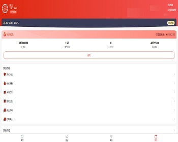 国际投资理财系统/多语言/纯原生开发，一手源码 - Java