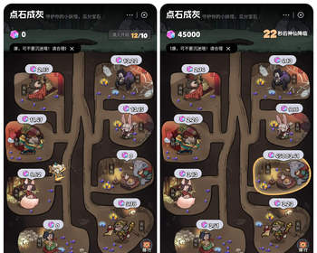 方块兽点石成灰游戏成品游戏源码点石成灰，点石成金，乌龟镖局另外有几十款消耗类游。 - PHP