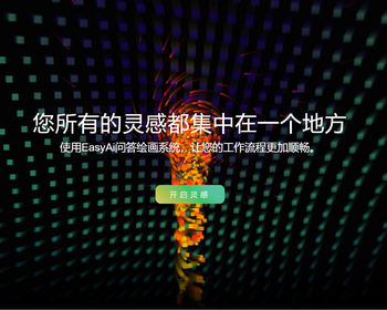 2025新款导航AI官网导航单页面静态源码内容按自己想法随意修改 - HTML / 前端静态