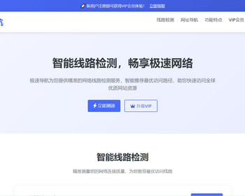 大气的html静态单页面导航模板结构模板 - HTML / 前端静态