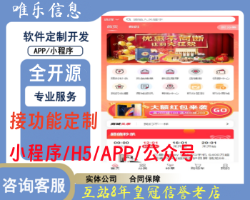 [运营版]单多商户商家入驻APP小程序H5公众号短视频直播种草拼团秒杀分销商城系统源码 - ThinkPHP