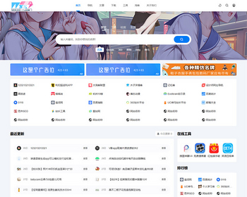 2026新版简洁导航源码导航系统源码站点分类工具集合精选导航资讯博客AI站点分类AI工具 - PHP