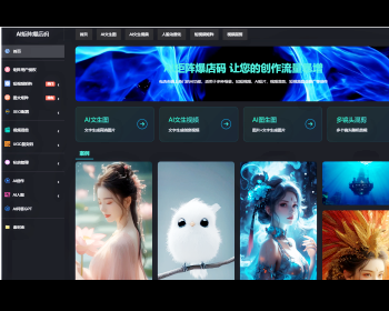 同城爆店码抖音霸屏团购裂变二维码扫码转发矩阵OEM商家拓客抖音小红书视频号AI - ThinkPHP