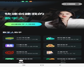 【源代码】AI数字人视频克隆真人软件可部署私有化服务器算力 - ThinkPHP