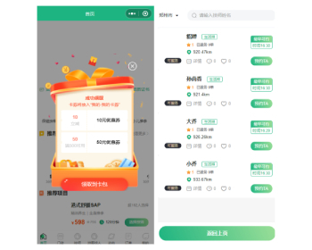 东郊到家精美ui预约上门【二开版】东郊到家精美ui预约上门【二开版】 - ThinkPHP