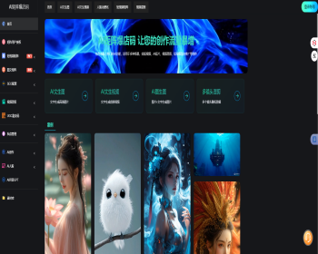 矩阵系统ai混剪管理批量多帐号发布运营获客软件智能AI抖音短视频源码 - ThinkPHP