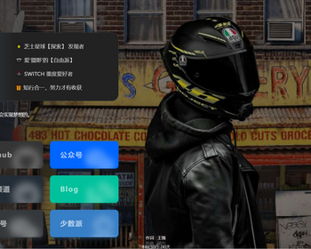 一款HTML静态页面黑色简洁个人主页自适应模板 - HTML / 前端静态