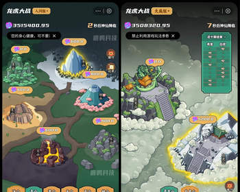 点石成金游戏开发成品源码全开源支持二开无需加载即点即入方块兽点石成金游戏源码 - PHP