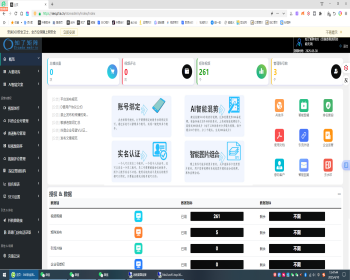 抖音矩阵短视频矩阵系统知了矩阵管理多个帐号短视频流量SEO排名源码部署 - ThinkPHP
