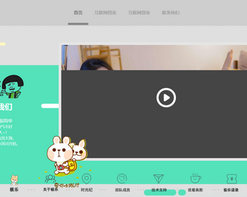 2025新单页源码漂亮大气的响应式导航网站 - HTML / 前端静态