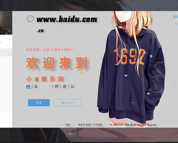 个人主页导航静态页面开源版本 - HTML / 前端静态