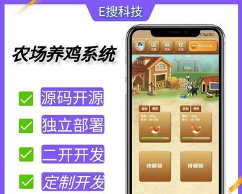 2025趣味农场养鸡小游戏|母鸡下蛋智慧农场|宠物养成|宠物合成系统 - ThinkPHP