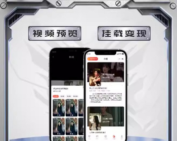 【短剧app】抖音快手短剧合集热门网剧素材资源持续更新~可对接广告联盟一手资源源码交 - PHP