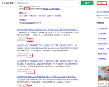 2025智能AI站群驾校全自动SEO站群无后台 - PHP
