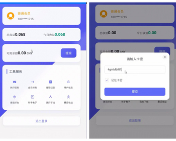 2025全自动挂机刷视频短剧抖音快手浏览文章投资理财分红广告联盟流量脚本带激活码卡密 - ThinkPHP