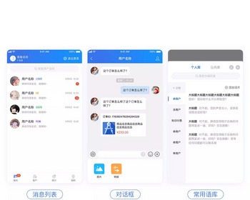 【客服系统】神点客服系统/企业办公/智能客服/在线咨询助手★pc端/h5/app/小程序 - ThinkPHP