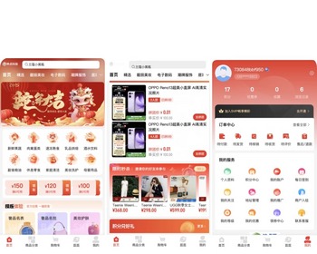 【2025新版】Java多商户商城★重大升级★pc商城/公众号/h5/app/小程序