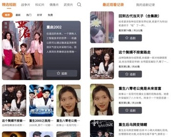 新版视频短剧SAAS系统源码/影视短剧小程序源码+前端（含教程） - PHP