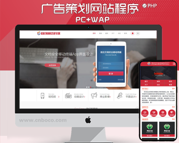 PHP创意广告设计公司网站制作源码程序 专业设计公司网站代码程序