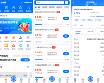 2026运营全新VUE基金投资理财系统/余额宝/签到/积分商城/余额互转 - ThinkPHP