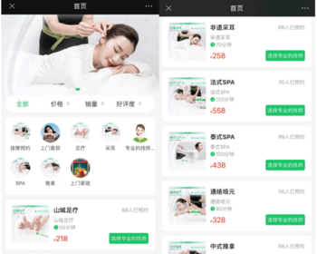 【Java版】上门服务家政O2O服务约玩服务★重大升级★Java后台/公众号/h5/小程序