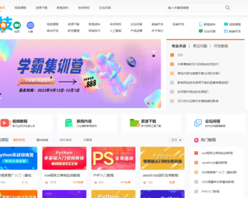 知识付费源码音频文本课程视频课程卡密购买课程推广支持会员支付分佣逻辑公众号小程序 - PHP
