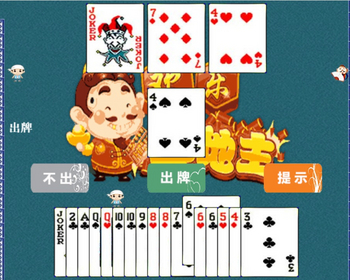 HTML5欢乐斗地主源码 叫地主提示出牌 无后台【XY44】 - HTML / 前端静态