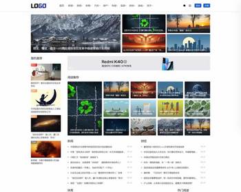 响应式新闻资讯个人博客网站pbootcms模板（带会员功能和投稿功能） 新闻博客网站源下载 - PHP