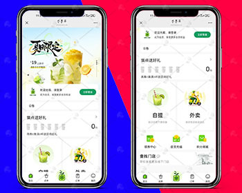 餐饮外卖点餐单店多店版生鲜奶茶外卖店内扫码点餐存酒代付收银台微信支付宝小程序 - PHP