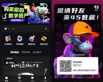 2026新款NFT数字藏品源码元宇宙NFT潮玩数字藏品盲盒铸造上链寄售市场源码数字藏品商城 - ThinkPHP
