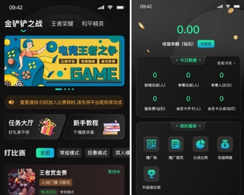 电竞比赛平台系统/吃鸡/王者/战队模式/团长模式/逗游赛事系统 - PHP