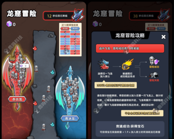 龙窟冒险镖局游戏成品源码搭建部署对接镖局游戏龙窟冒险逃亡模式游戏奇境庄园游戏 - PHP