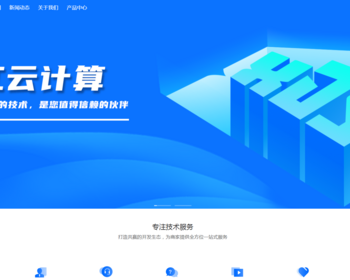 晓江云CMS网站管理用于管理网站内容的应用程序它允许用户创建、编辑、组织和发布 - ThinkPHP