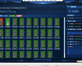 标价就是源码卖价AI数字人直播 完全开源无人直播免授权，可转买源码 - PHP
