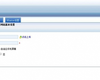 手机聊天室php系统源码