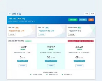 skpan云盘网站源码，强开源，无加密 - PHP
