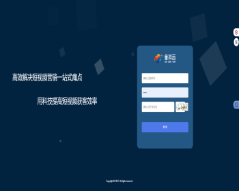 抖音矩阵管理系统多平台一键发Ai批量剪辑关键词优化文案图工具源码部署 - ThinkPHP