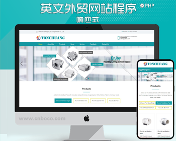 HTML5响应式英文外贸企业产品展示网站模板 LED灯具外贸通用网站源码 - PHP