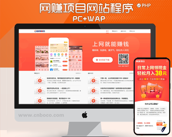 APP软件推广下载pbootcms网站模板 APP应用软件官网网站源码模板 - PHP