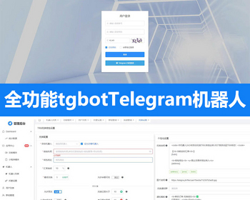 tgbot/TG机器人/trx兑换 /闪兑/关键字监控/ 群管/ usdt监控/ 余额查询/ 推广分享 - PHP