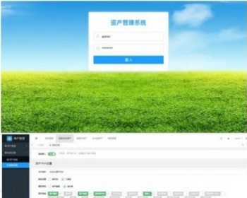 PHP企业资产管理系统源码企业行政人事物业仓库资产管理平台源码