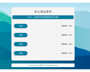 037 绿色风格的网址导航网址发布页面背景色源码里随意更换纯静态页面 - HTML / 前端静态