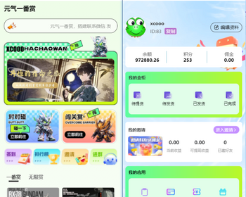 正版一番赏V1, 打拳/发车/爬塔/对对碰玩法，无限赏/一番赏商城小程序源码,支持定制 - PHP