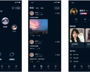 多端视频匹配交友app - Java