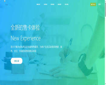 自动发卡网源码/完整运营级程序/ 免授权 - ThinkPHP